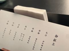 -鳥喜Toriki怀石烧鸟料理