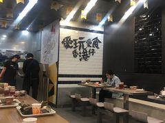 -南记粉面(銅鑼灣中心店)