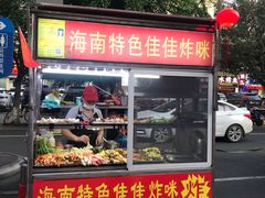 -海大南门夜市(海富街店)