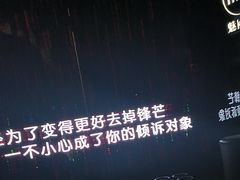 -魅KTV·AI辅唱(福雷德广场店)