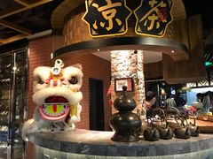-广东道至正餐厅(区庄店)