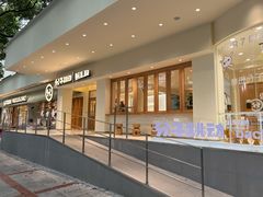 -分子跳动鲜活面包(五一大道店)