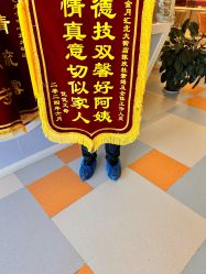 -金月汇月子会所(北大街店)