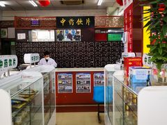 -德威治大药房(北太平庄店)