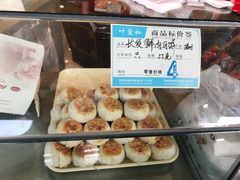 -叶受和(观前街店)