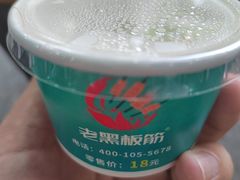 手工自制酸奶-老黑板筋(顺义总店)