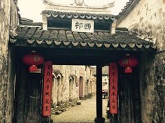 -前童古镇