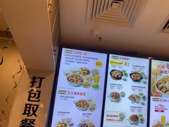 -真功夫(福中路店)