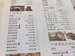 菜单-煲王粤菜餐厅(中侨中心店)