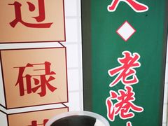 -芝麻糊世家(西华店)