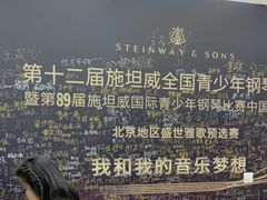 -雅马哈钢琴电钢琴城盛世雅歌琴行•电钢琴城•钢琴培训•二手钢琴租赁(西三环旗舰店)