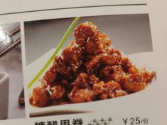 -新白鹿餐厅(京基KK ONE店)