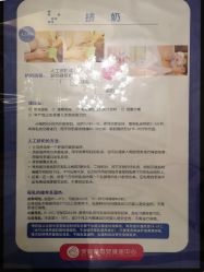 -星摇篮月子中心(市妇幼店)