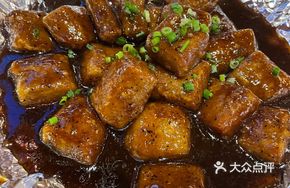 Special Taro Cubes