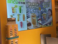 -7分甜(苏州中心店)