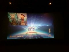 -万达影城(涪城万达广场激光IMAX店)