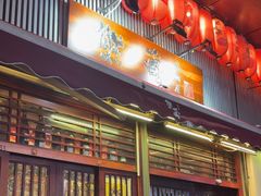 -熊藏居酒屋(kkone店)