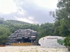 -北京周口店北京人遗址博物馆