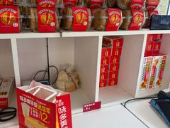 -味多美蛋糕(八大处店)