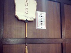 -民国红公馆·秦淮八艳(夫子庙店)