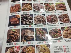 -张包铺(道外店)