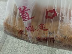 -五道口枣糕王(成府路店)