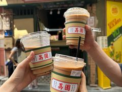 -荔園 LaiYuen