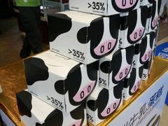 -老鼎丰(靖宇街总店)