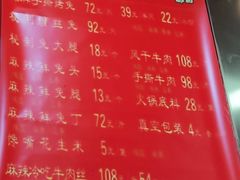 -海煌记王婆手撕烤兔(建设巷店)