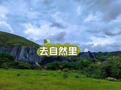 -墨石公园景区