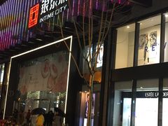 -杭州西湖银泰百货