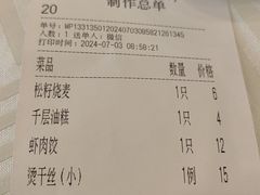 -怡园饭店-餐厅(四望亭店)