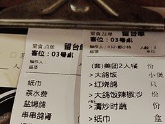 -大鸽饭(马王堆店)