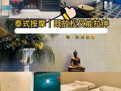 -涟LIAN·泰式按摩·MASSAGE·SPA(深业上城店)