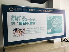-通透堂中医·精准推拿(旗舰店)