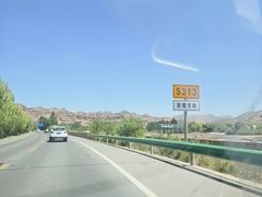 -冰沟丹霞旅游景区