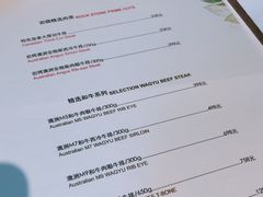 -Erman岩烧牛排(虹桥南丰城店)