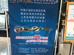 -深圳东部华侨城瀑布酒店