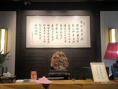 -三宝大饭店-中和艺素餐厅(浦上金山正祥广场店)