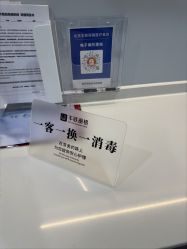 -丰联丽格医疗美容·联合丽格眼整形中心