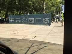 -Jamaicablue Coffeeshop(中央广场店)