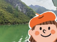 -乌江画廊(彭水苗族土家族自治县)
