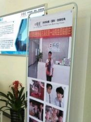 -痘庄科学祛痘国际连锁