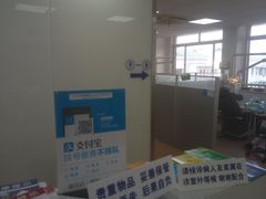 -同济大学附属口腔医院