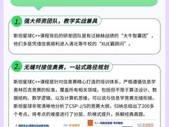 -斯坦星球AI编程·机器人科创·科学实验·信奥·思维·STEM·积木拼搭·竞赛考级(浦东联洋广场大拇指龙阳御桥中心)