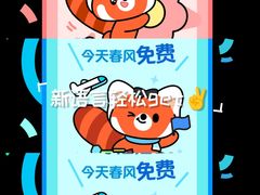 -永汉电影院(北京路总店)