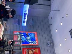 -墨茉点心局(梅溪湖新天地一店)