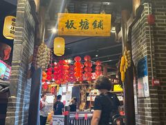 -帝一铭家宴(板塘店)