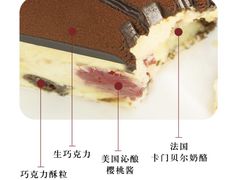-第戎蛋糕(南开大悦城店)