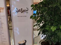 -Seesaw Coffee(环贸iapm店)
